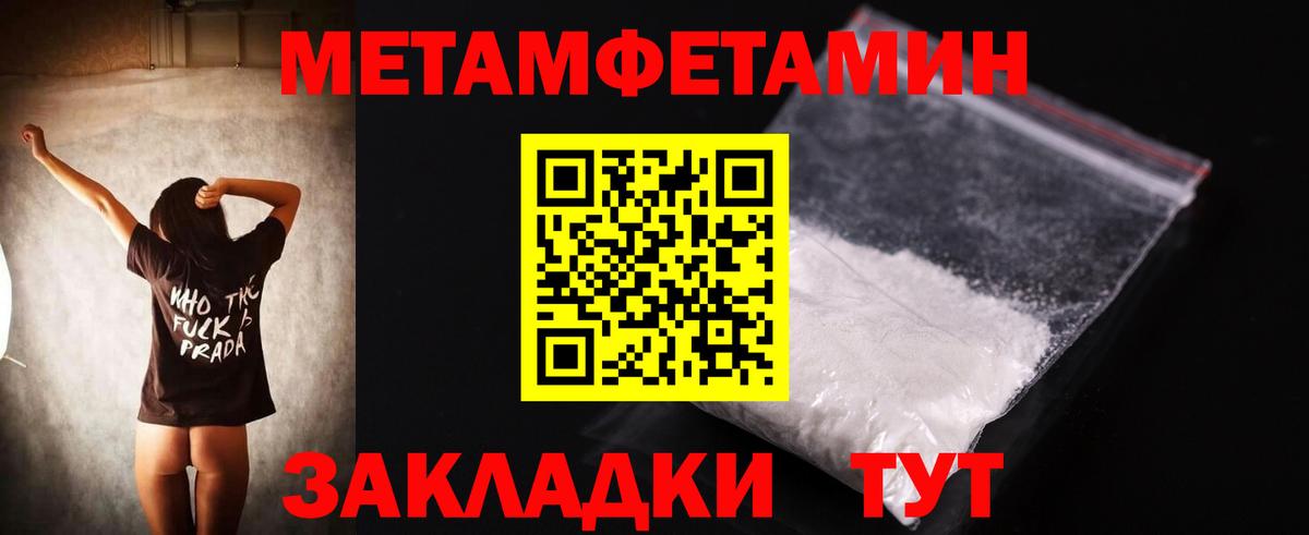 АМФ Premium  Amphetamine  Красноярск  Вход с VPN 