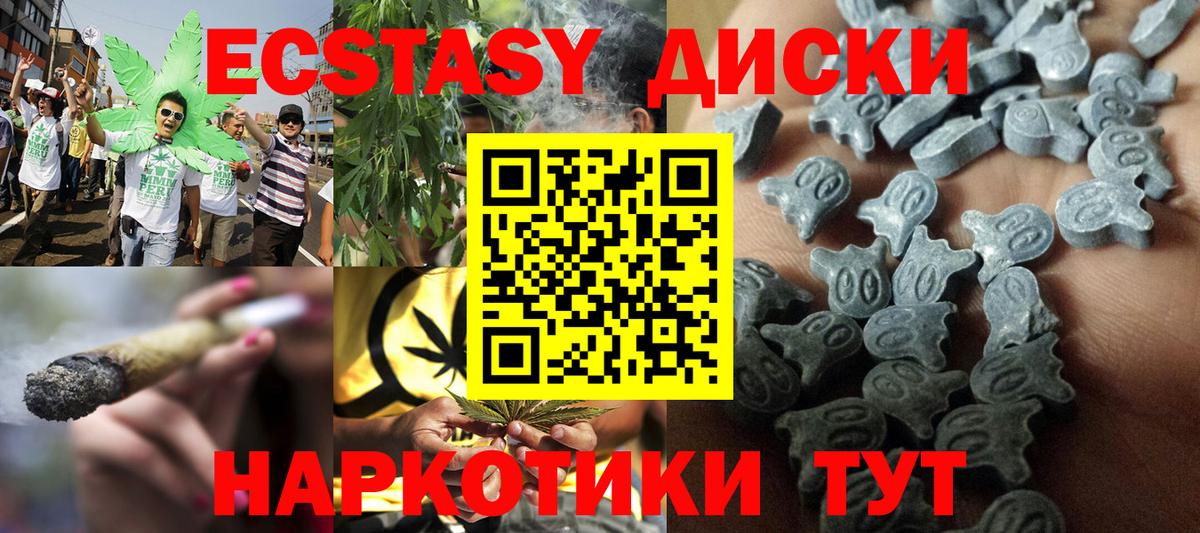 Красноярск  Ecstasy louis Vuitton  Экстази  ЭКСТАЗИ XTC  Вход с VPN 