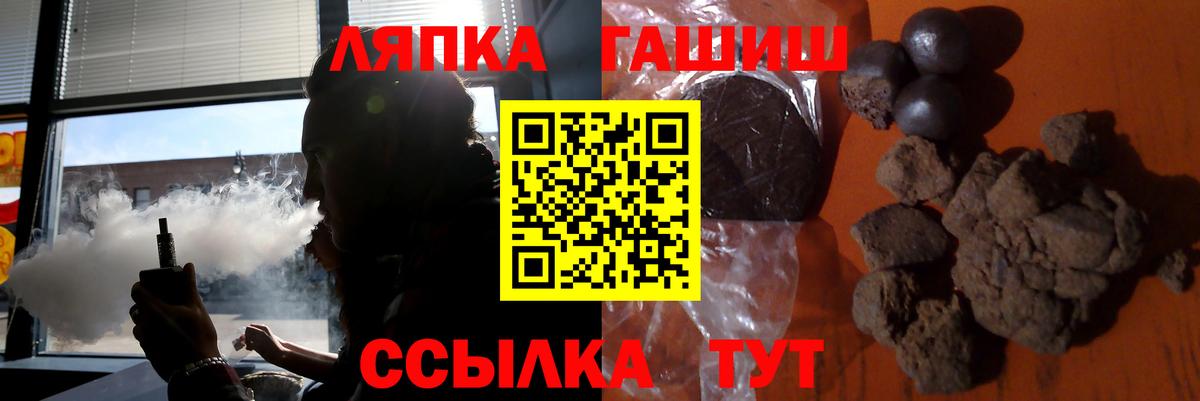 ГАШ гашик  ГАШ AMNESIA HAZE  ГАШ  Красноярск  Вход с VPN 