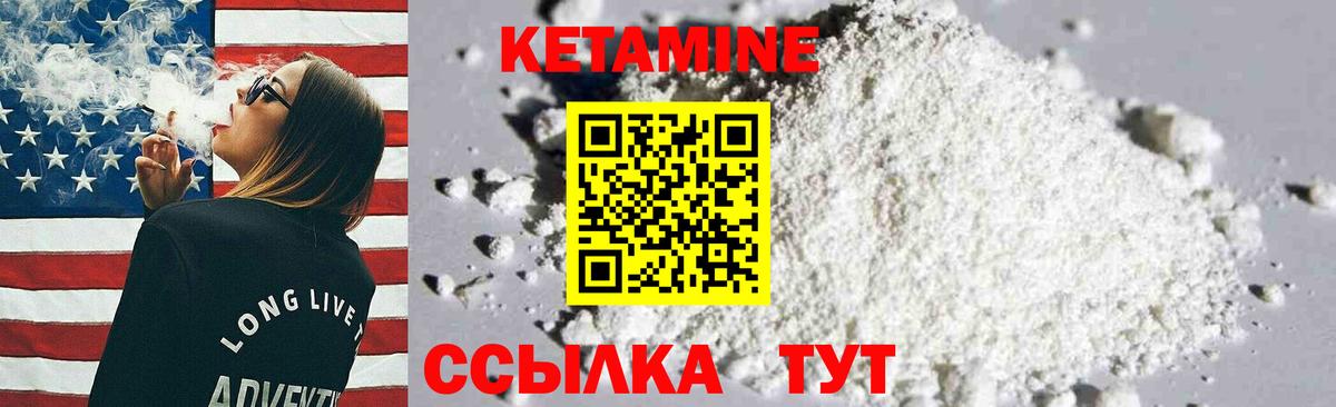 Лсд 25  Меф МЯУ МЯУ кристаллы  Конопля  Красноярск  Купить наркотики цена  Вход с VPN  ГАШИШ  КОКАИН  Канабис 