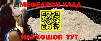 хмурый Ипатово