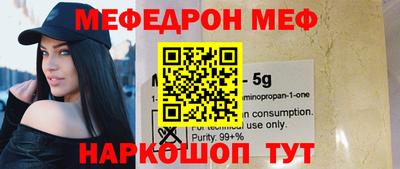хмурый Ипатово
