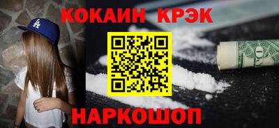 марки nbome Кандалакша