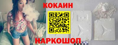 марки nbome Кандалакша