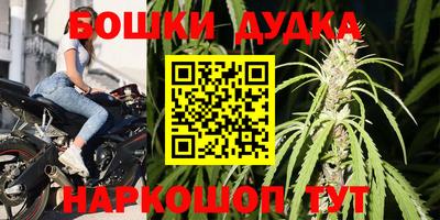 марки nbome Кандалакша