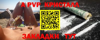 мефедрон мука Изобильный