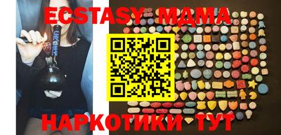 мефедрон мука Изобильный