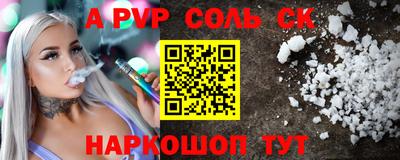ПСИЛОЦИБИНОВЫЕ ГРИБЫ Камышлов