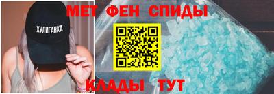 мефедрон мука Изобильный
