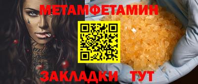 мефедрон мука Изобильный