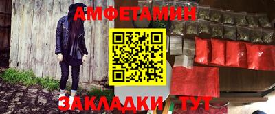мефедрон мука Изобильный