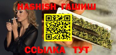 марки nbome Кандалакша