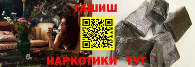 герыч Ирбит