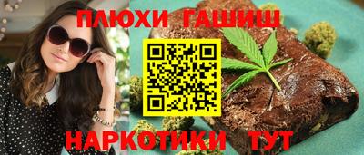 хмурый Ипатово
