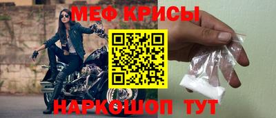 мефедрон мука Изобильный
