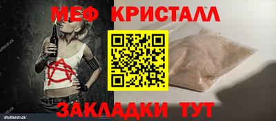 стаф Канаш