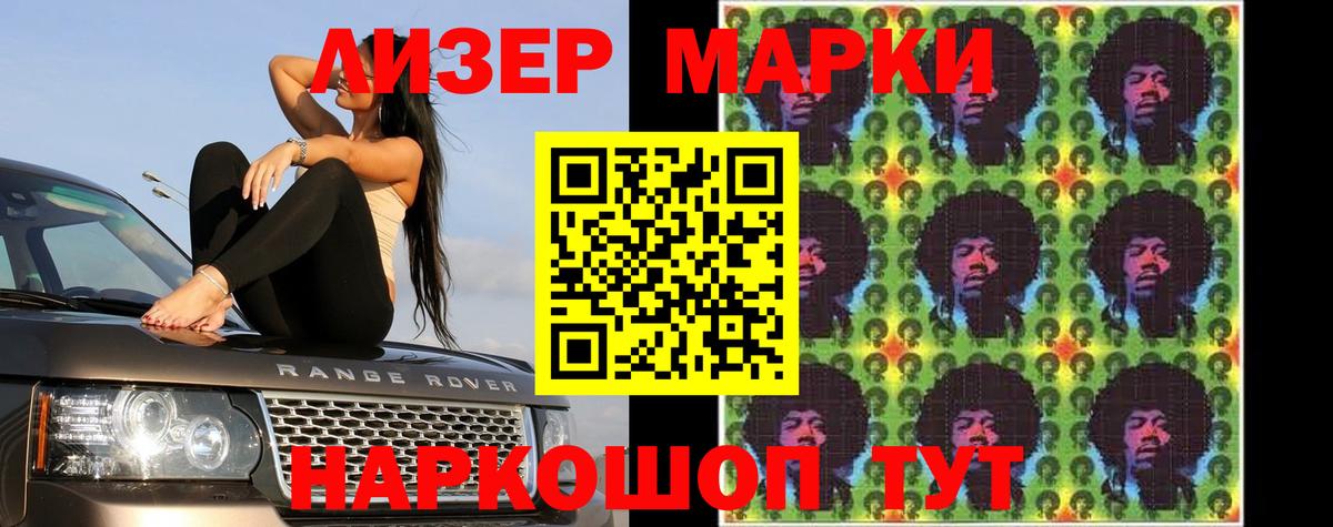 Лсд 25 экстази ecstasy  LSD-25 экстази кислота  Красноярск  Вход с VPN 