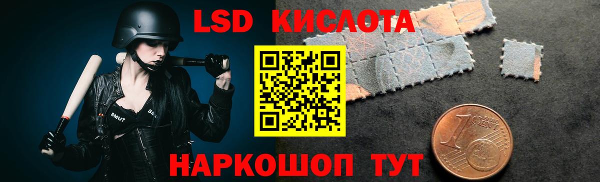 Лсд 25 экстази ecstasy Красноярск