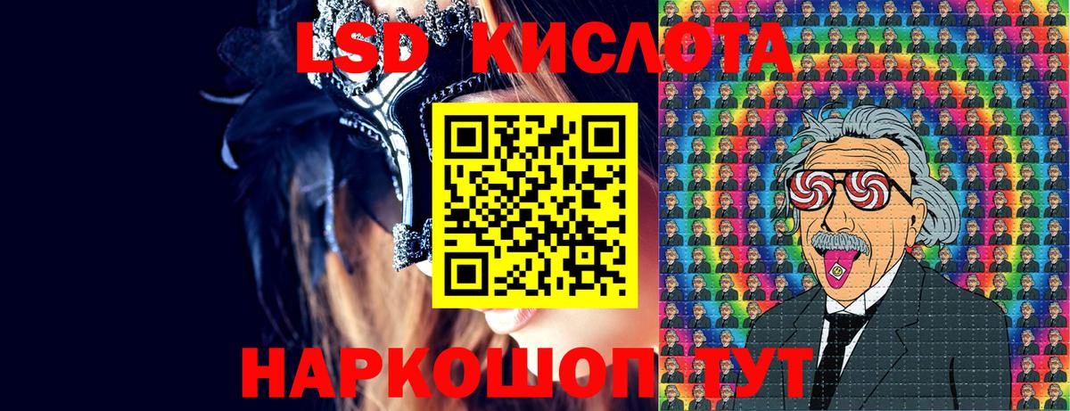 Красноярск  Марки N-bome 1,5мг  Вход с VPN 