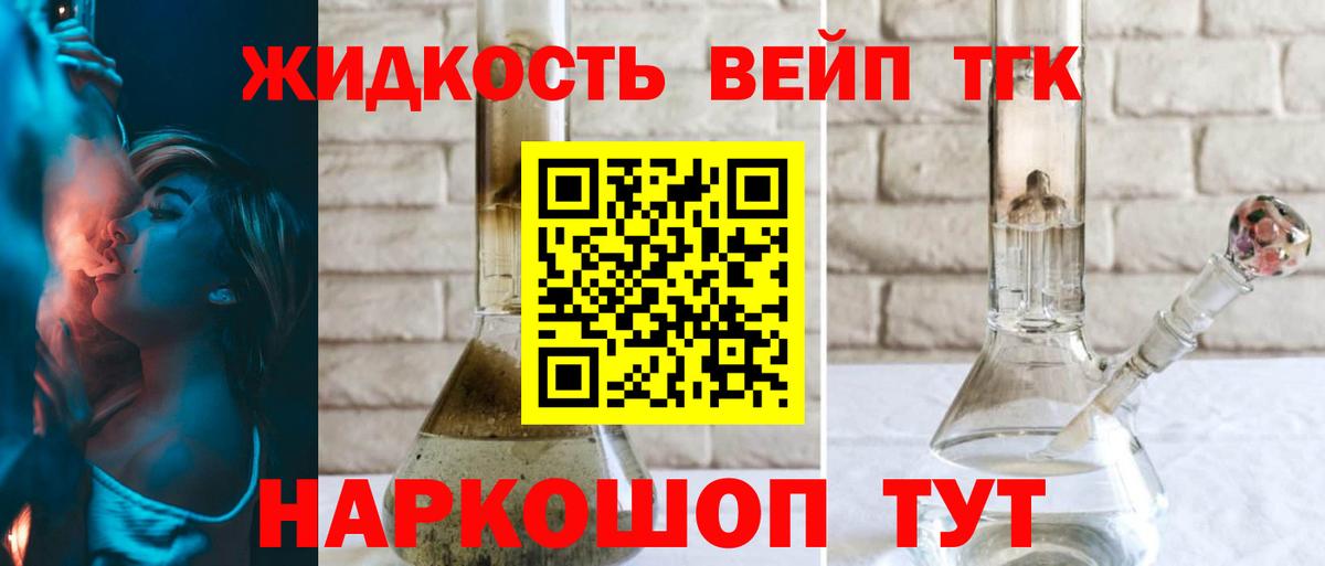 ТГК Wax Красноярск