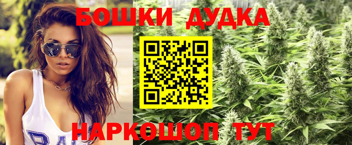 Канабис индика Красноярск